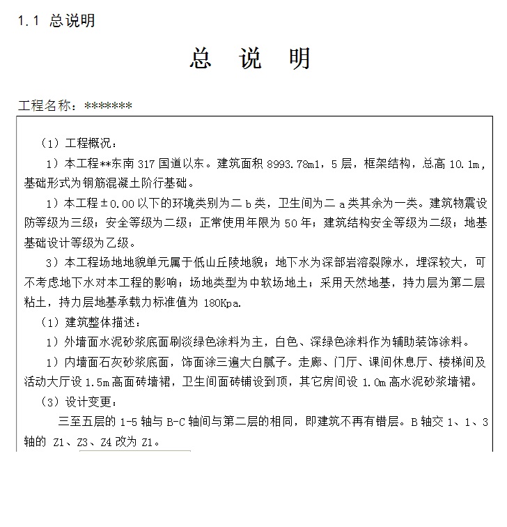 biaoshuzhizuo.jpg biaoshuzhizuo.jpg